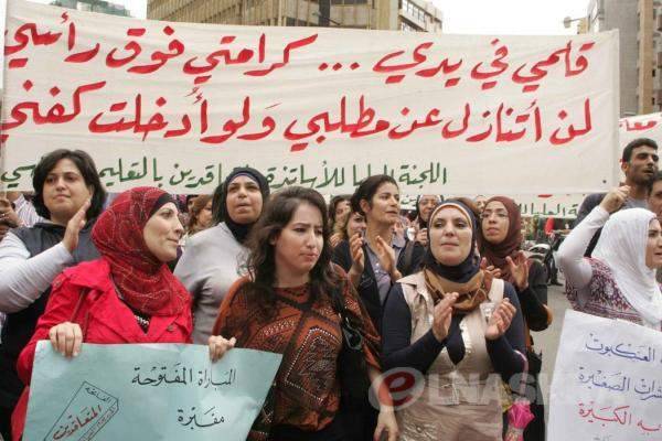 متقاعدو الثانوي: 8 آذار هو عيد المرأة العاملة والمناضلة
