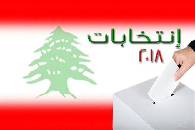 انتخابات 2018: هذه هي الدائرة التي شهدت اكبر عدد ترشيحات
