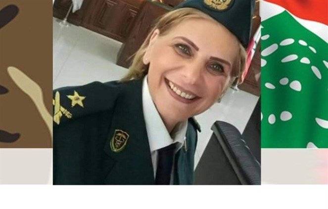 بالصورة..أوّل إمرأة برتبة عميد في الجيش اللبناني