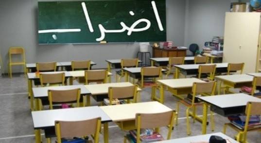 المدارس الخاصة تهدّد بالاضراب وتعطيل العام الدراسي
