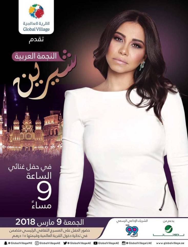 بالصورة: رغم قرار سجنها.. شيرين عبد الوهاب تسافر إلى دبي!