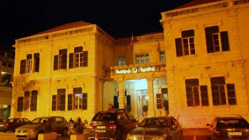 عضيمي بدلاً من حبيش في بلدية جونية!