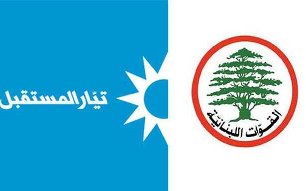 المستقبل والقوّات جنباً الى جنب في هذه الدوائر