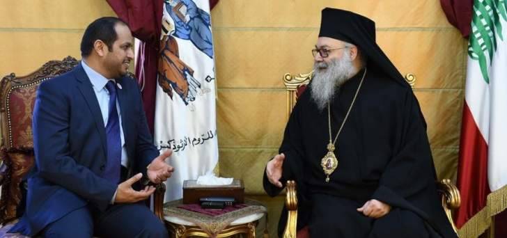 البطريرك يازجي يستقبل سفير الإمارات في لبنان