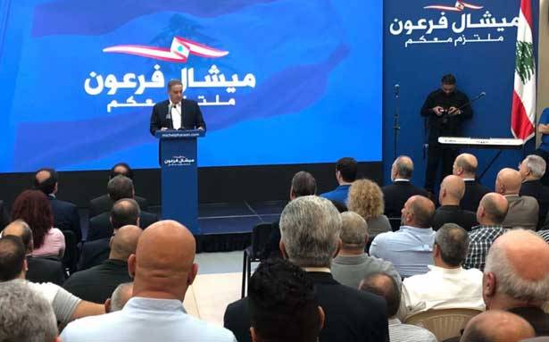 فرعون خلال إطلاق حملته الإنتخابيّة : نريد إصلاحاً حقيقياً لا وهمياً