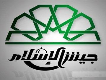 جيش الإسلام: اسقطنا الطائرة الروسية رداً على قصف روسيا الغوطة