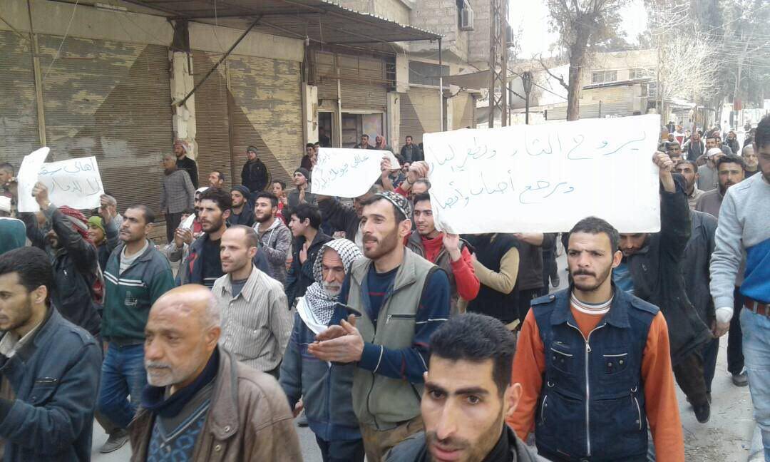 تظاهرات في الغوطة تطالب بخروج الارهابيين