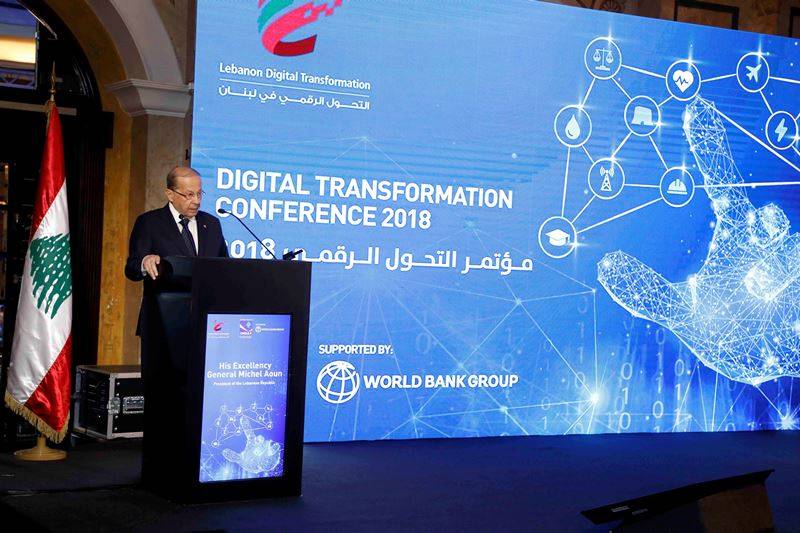 عون في مؤتمر التحول الرقمي: المدخل لتحديث الدولة ومكافحة الفساد في الادارة