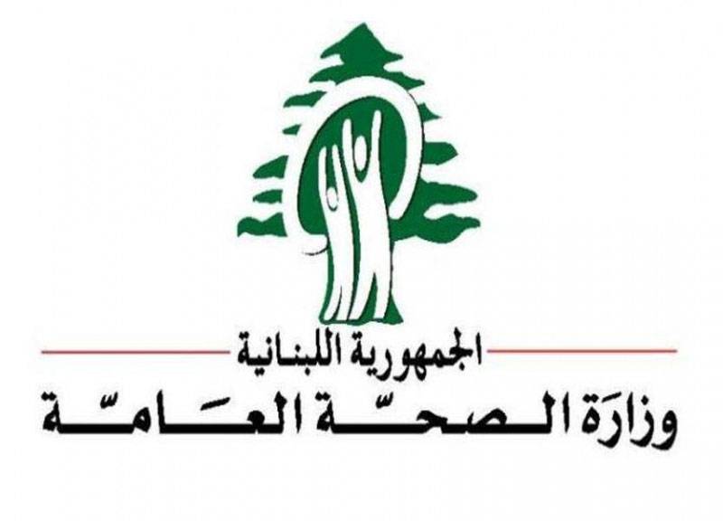 وزارة الصحة تعلن نشر مؤشر أسعار الأدوية المخفضة