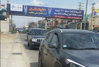 أهالي بريتال ينصبون الخيم وسط الطريق الدولي لاوتستراد رياق بعلبك
