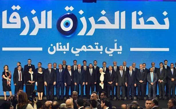 8 آذار: الحريري كان جريئا في اختيار 22 اسما جديدا