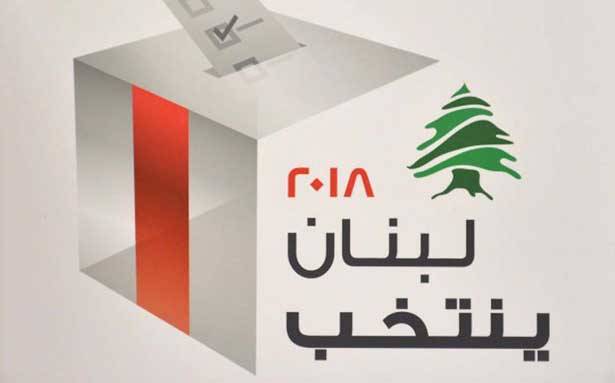 هل ستتمكن الدولة من مراقبة سقف الانفاق الانتخابي وفق القانون؟