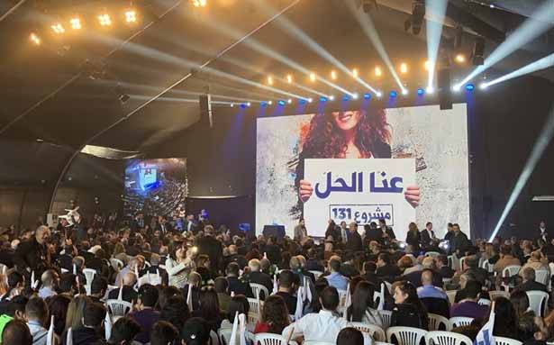 الجميّل أطلق برنامجه الإنتخابي : إنتفضوا وبرهنوا أن لا أحد فوق المحاسبة