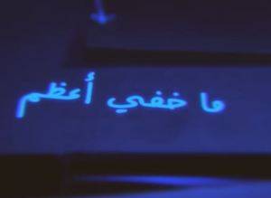 "ما خفي أعظم" يكشف معلومات لأول مرّة عن انقلاب قطر الفاشل
حاكم البحرين طلب تفجير 7 أماكن في الدوحة وقائد الإنقلاب فرّ غاضباً..