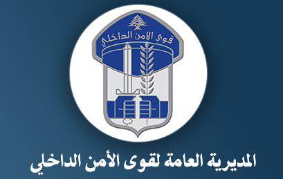 قوى الامن: ضبط 1089 مخالفة سرعة زائدة امس