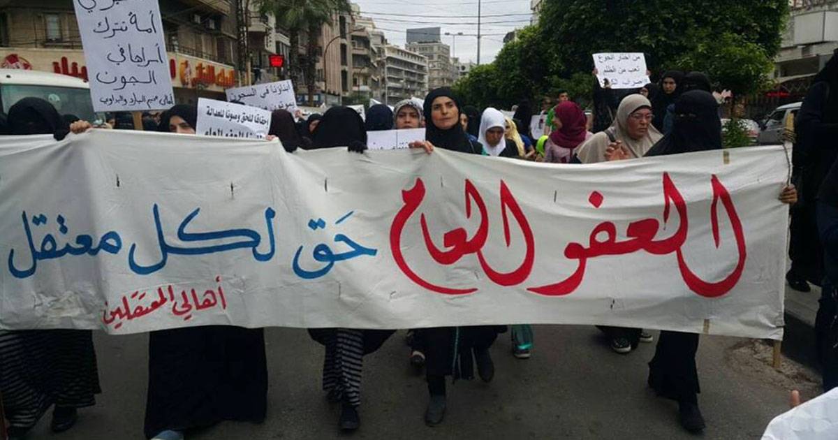 إعتصام لاهالي الموقوفين الاسلاميين أمام مكتب المستقبل في طرابلس