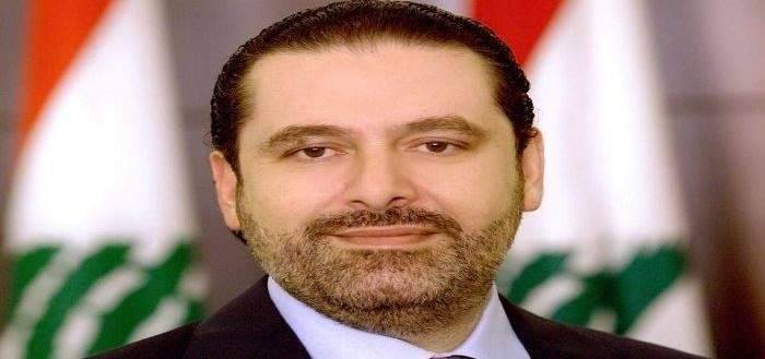 وصول الحريري إلى روما لترؤس وفد لبنان إلى مؤتمر 