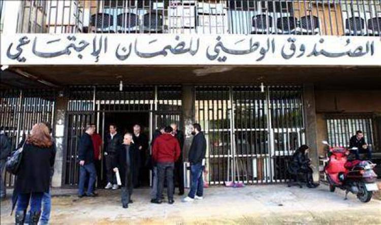 متحدون: نتابع بجدية ملف الضمان وملاحقة سمير عون