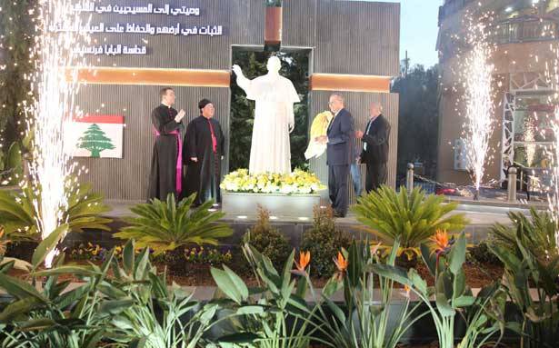 إزاحة الستارة عن أول نصب للبابا فرنسيس في لبنان