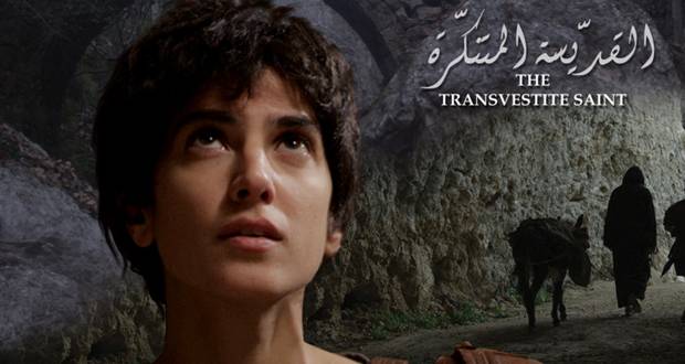 القديسة المتنكرة.. أول فيلم تاريخي لبناني في دور السينما