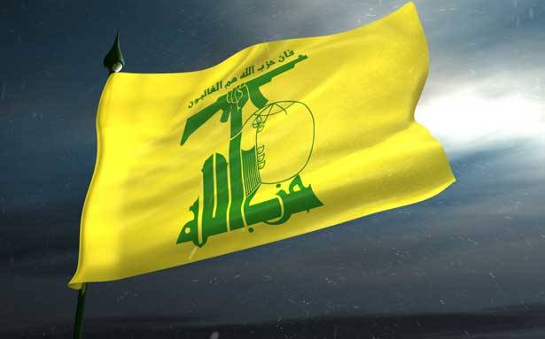 الى... حزب الله