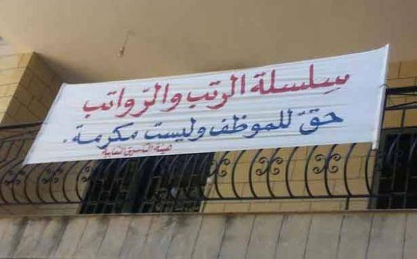 مأزق الدرجات الست في الخاص: أفخاخ مُنتَظرة و معاناة