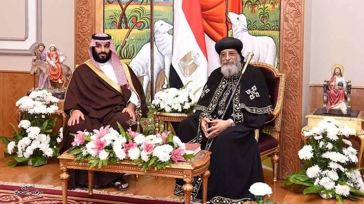 البابا تواضروس يكشف موعد زيارته الى السعودية.. وهذا ما قاله عن بن سلمان