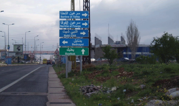 تكتّل ضدّ حزب الله في بعلبك الهرمل.. فما هي حظوظه؟
