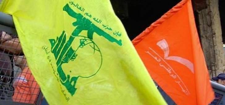 تحالف نهائي بين حزب الله والتيار الوطني في دائرتَي بعبدا وبيروت الثانية