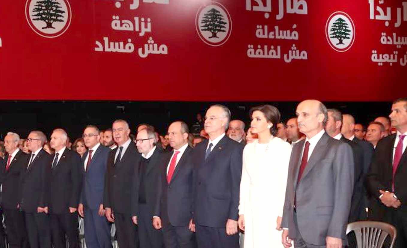 قراءة  في خطاب جعجع الانتخابي