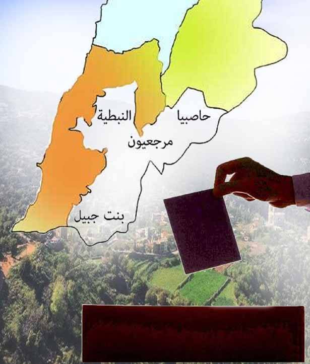 مبارزة بين الثنائي الشيعي ولائحة البرتقالي والازرق وارسلان في مرجعيون