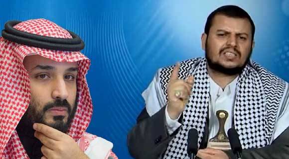 السعوديّة تَنخَرِط في مُفاوضاتٍ سِرِّيَّةٍ مع الحوثيين.. ما هِي الأسباب التي تَقِف خَلف هذا “الانقلاب” في مَوْقِفِها؟