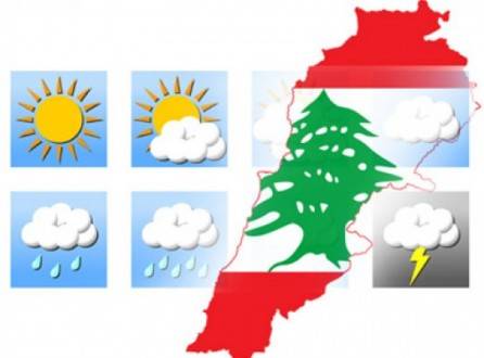 كيف سيكون طقس لبنان غداً ؟