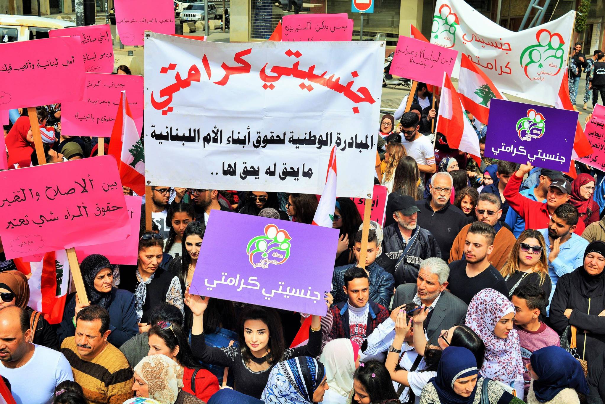 اعتصام لحملة جنسيتي كرامتي في رياض الصلح تحت شعار: إنتخبي قضيتك
