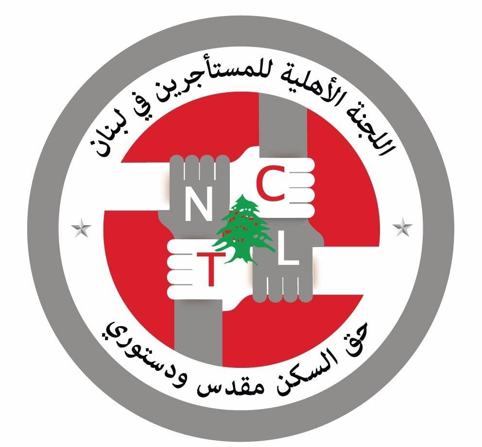 اللجنة الاهلية للمستأجرين طالبت الدولة بسياسة إسكانية جدية واضحة المعالم
