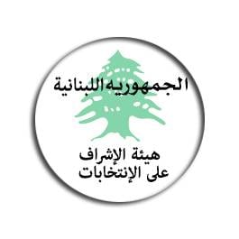 لا استطلاعات للرأي بعد اليوم قبل موافقة هيئة الإشراف على الانتخابات المسبقة؟