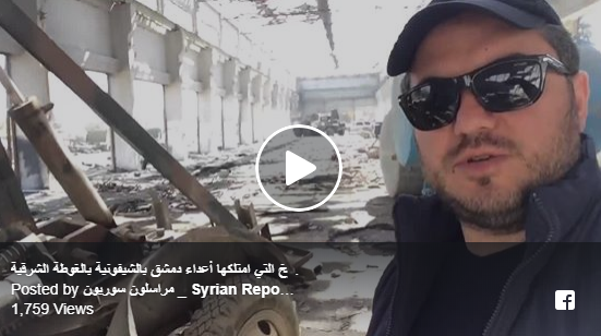 شاهد بالفيديو.. نوعية الصواريخ التي امتلكها أعداء دمشق بالشيفونية بالغوطة الشرقية