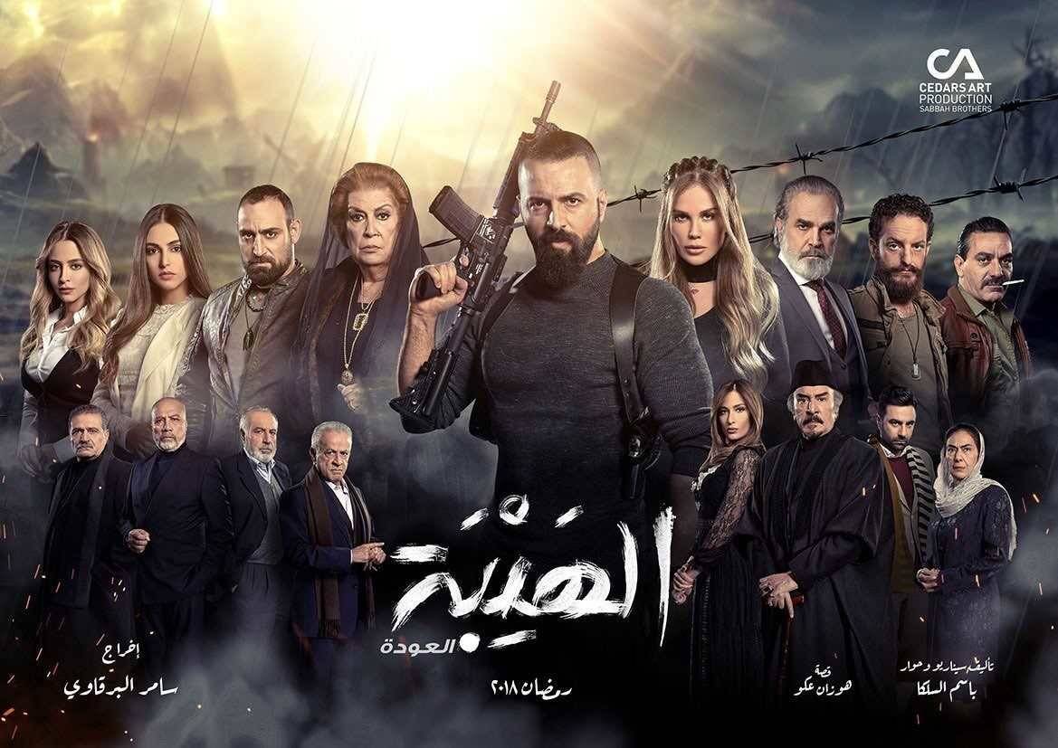 تفاصيل جديدة تكشف عن كواليس 