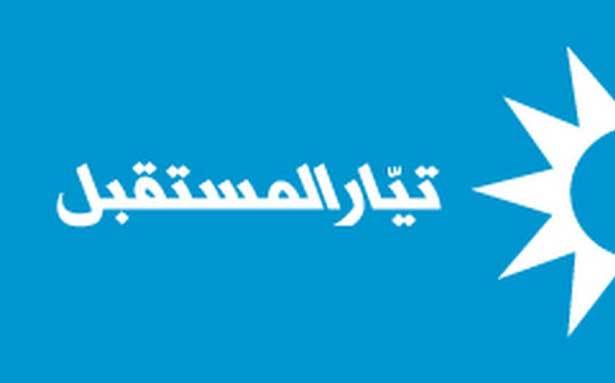 لوائح 8 آذار تحاصر المستقبل في معاقله