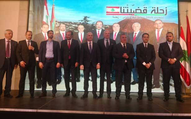 القوات والكتائب أعلنا لائحتهما المشتركة في زحلة