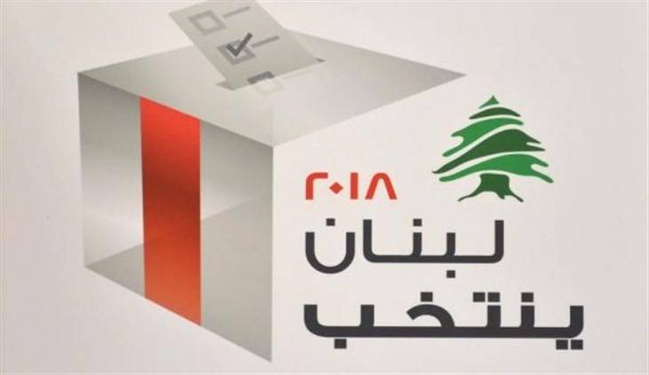 13 لائحة مسجّلة في "الداخلية".. !