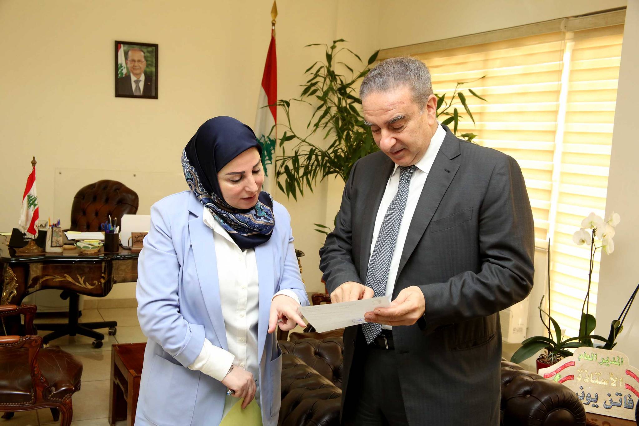 فرعون سجل اللائحة الأولى في بيروت الأولى