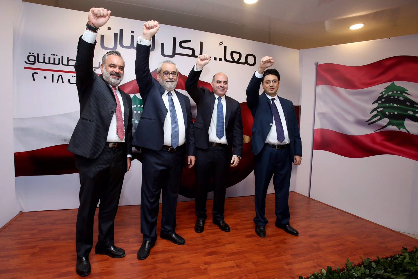 الطاشناق أعلن أسماء مرشحيه وبرنامجه