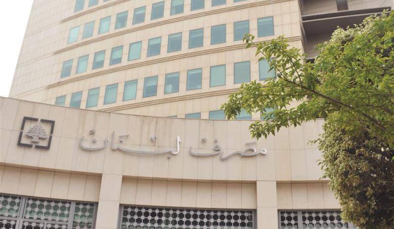بالصور - أوراق نقدية جديدة من فئة الـ100 ألف ليرة.. وهذه سماتها