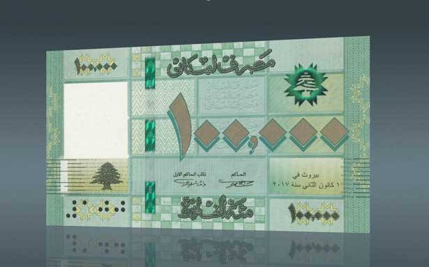 أوراق وقطع نقديّة جديدة في التداول