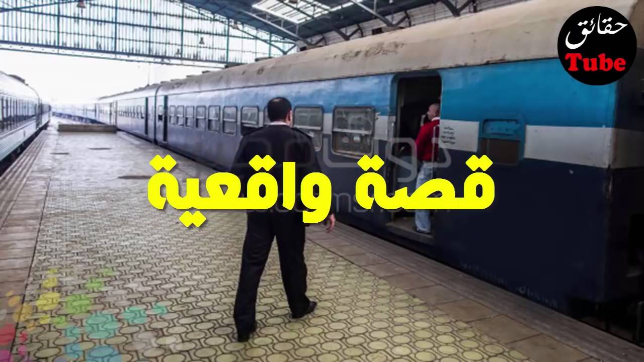 بالفيديو- لن تصدقوا كيف يخدر هذا اللص الأنيق المسافرين في القطار ويسلبهم ممتلاكاتهم  - قصة واقعية!!
