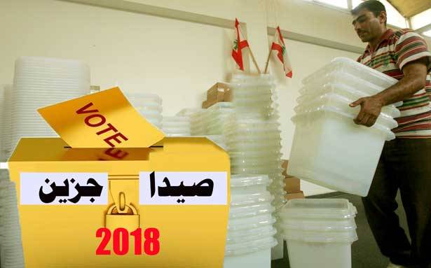 مصير التحالف بين المستقبل والوطني الحرّ او مع القوات تحسمه غرفة عمليات «بيت الوسط»