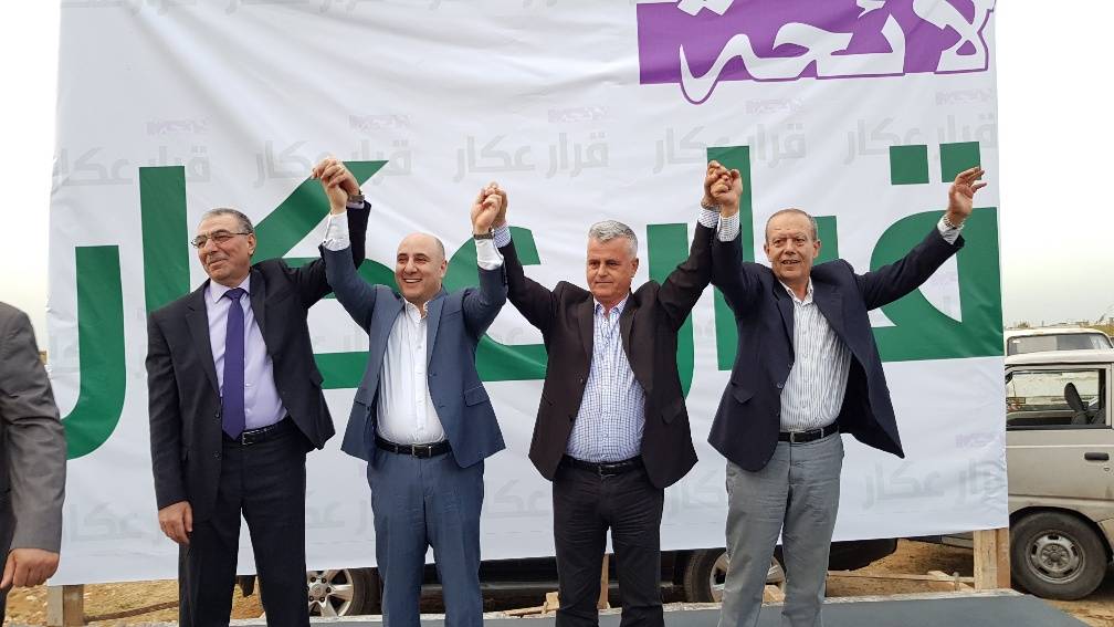 الاعلان عن لائحة قرار عكار وتضم 4 مرشحين