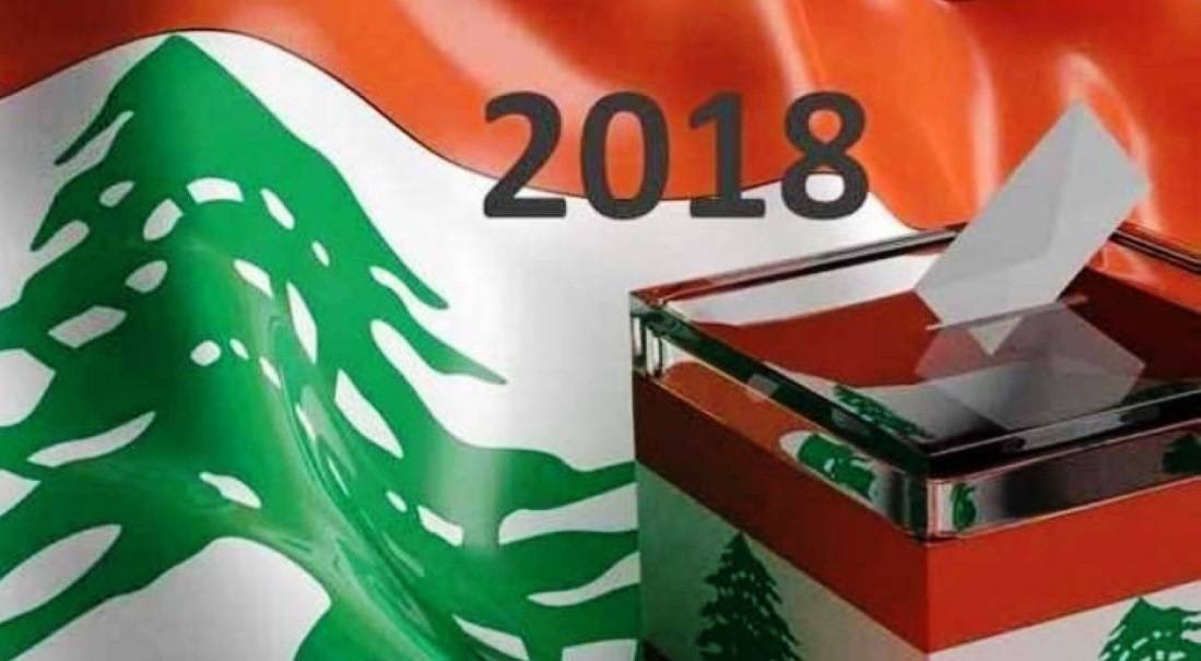 المرشح حسن مازح أعلن عزوفه عن خوض الانتخابات