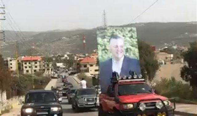 بالفيديو: موكب ضخم للنائب هادي حبيش لحظة خروجه من القبيات